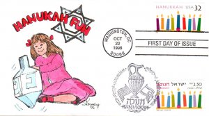 #3118 Hanukkah Joint Karen's FDC