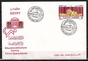 Egypt, Scott cat. 1374. Cairo Opera House issue. First day cover. ^