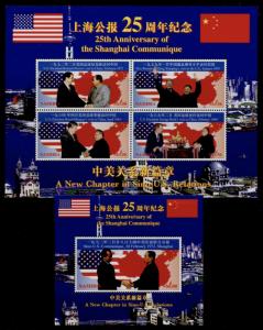 Namibia 894-5 MNH Shanghai Communique, Flags, Map, Nixon, Mao Zedong