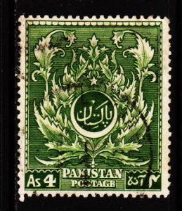 Pakistan - #58 Moslem Leaf Pattern - Used 