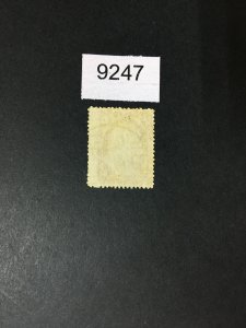 US # 26 USED CAT. $ LOT #9247
