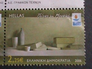 GREECE-2006 - JARS, CONTAINERS, AND BOXES-PATRAS'2006 MINT -BLOCK VERY FINE