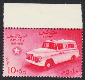 Egypt Scott B16 VF mint OG NH.