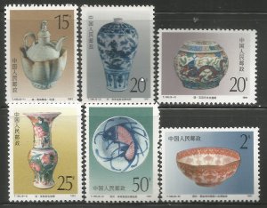 PRC CHINA   2361-2366  MNH,  POTTERY