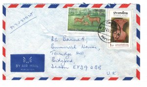 THAILAND/SIAM Air Mail 5b DEER Cover Pattani 1984 Bideford {samwells}MA908