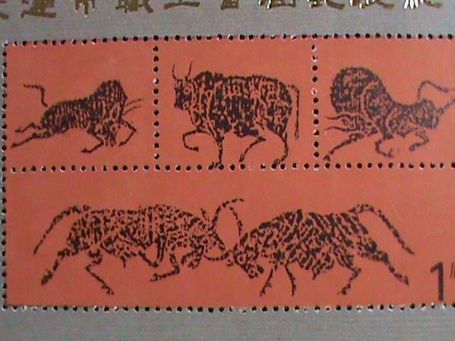 PR-CHINA PHILATELIC STAMP SHOW S/S SHEET,
