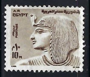 Egypt 894 VFU Z070-2