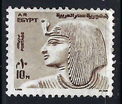 Egypt 894 VFU Z070-2