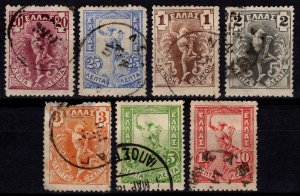 Greece 1901 Hermes, Part Set to 25l [Used]