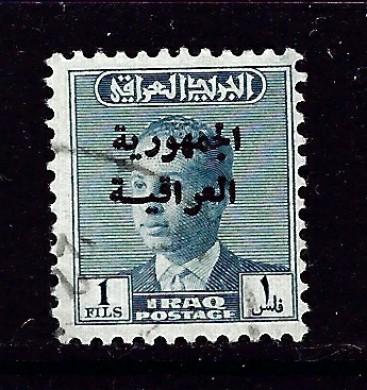 Iraq 210 Used 1958 issue