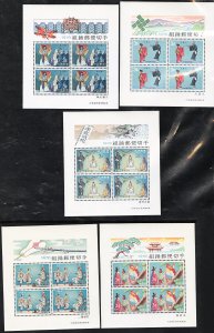 Ryukyu Stamps # 195a-99a MNH XF Souvenir Sheet