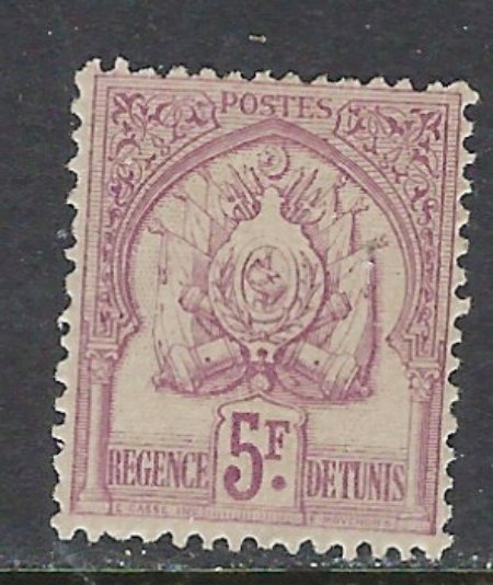 Tunisia 26 MNH 1888 issue (ap8553)