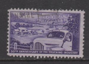 Scott#  1025 used Single