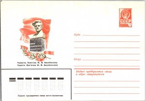 Russia, Worldwide Postal Stationary