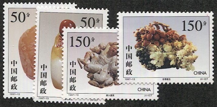 PRC CHINA  1997  Sc 2787-90  MNH VF, Jade, Gem Stones, Art