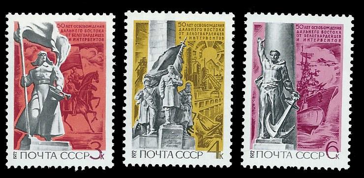 RUSSIA SC# 3998-4000, LIBERATION OF FAR EASTERN PROVINCES, MNH
