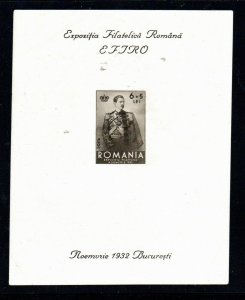 Romania B40 Mint hinged