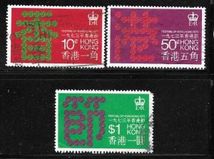 Hong Kong 291-293: Chinese Characters, used, F-VF