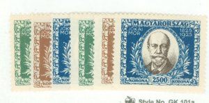 Hungary #400-2 Unused Single (Complete Set)