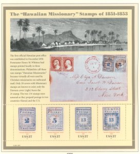 U.S. #SET/MIXED CONDITION 