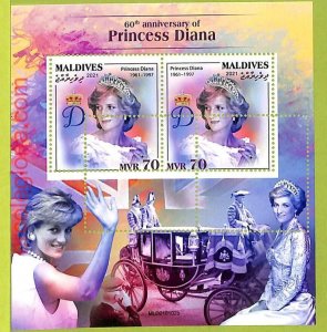 B0568 - MALDIVES - MISPERF ERROR Stamp Sheet - 2021 - Princess Diana, Royals-