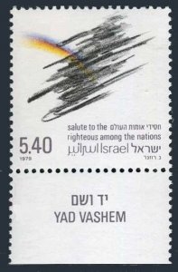 Israel 722-tab, three stamps, MNH. Michel 790. Hope from Darkness, 1979.