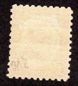 USA  Scott # 582, MH CV = $ 6.00   Lot 220359