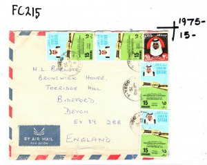 Gulf States QATAR Cover Doha Commercial Air Mail Devon Gift Co. 1975 FC215