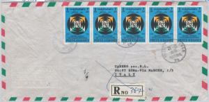 57312 - AFGHANISTAN - POSTAL HISTORY: REGISTERED COVER to ITALY 1978