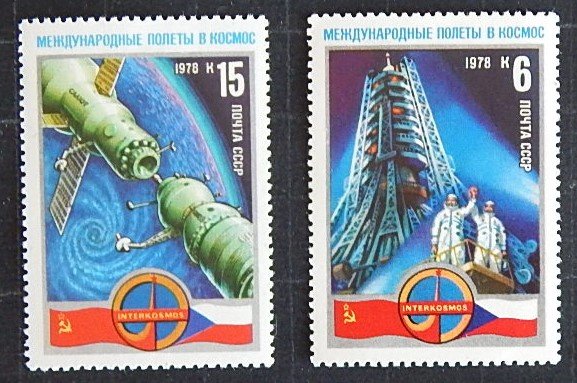 Space, USSR, (1540-T)