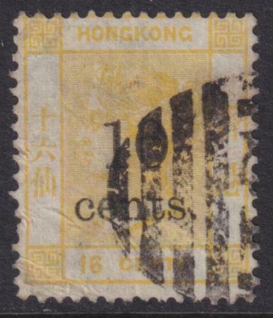 Hong Kong 1879 SC 34 Used