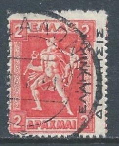 Greece #N121 Used 2d Hermes/Arcas Issue Ovptd.