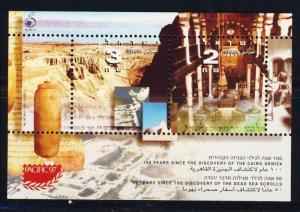 ISRAEL STAMPS 1997 CAIRO GENIZA DEAD SEA BIBLE SCROLLS MINI SHEET VF