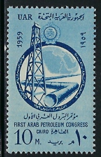 Egypt 466 MNH 1959 issue (an3929)