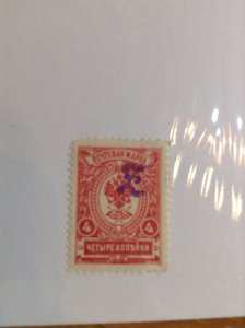 Armenia  # 64  MNH