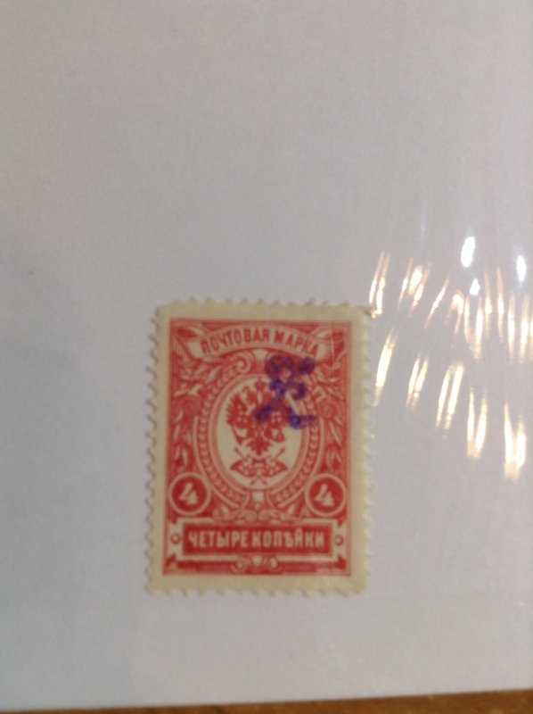 Armenia  # 64  MNH