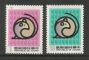 REPUBLIC OF CHINA, 2390-2391, MNH, NEW YEAR RAT