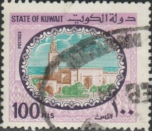 Kuwait, #861  Used  From 1981