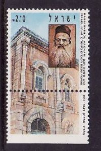 Israel-Sc#1087 -unused NH set with tab-Rabbi Shimon Hakham-1991-