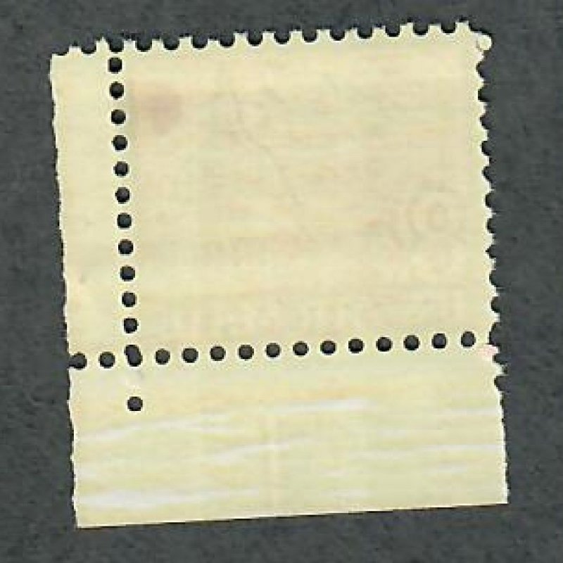 C64 Capitol Dome MNH plate number single PNS