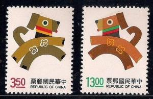 Taiwan Stamp Sc 2930-2931 New year Greeting MNH