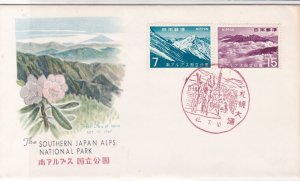 Japan 1967 Slogan Cancel South Japan Alps National Park Stamps FDC Cover Rf30887