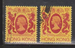 HONG KONG Scott # 388, 388a Used - QEII Definitive