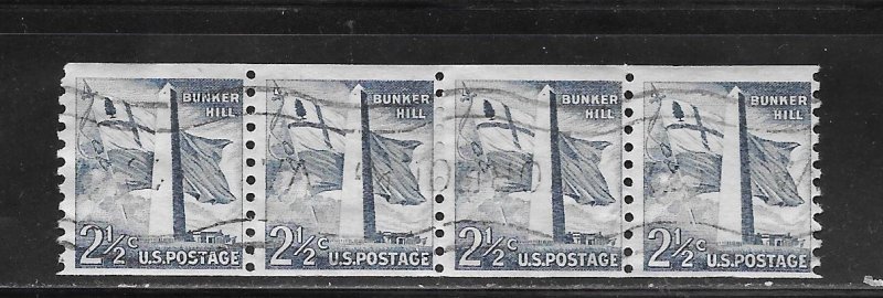 #1056 Used Strip of 4