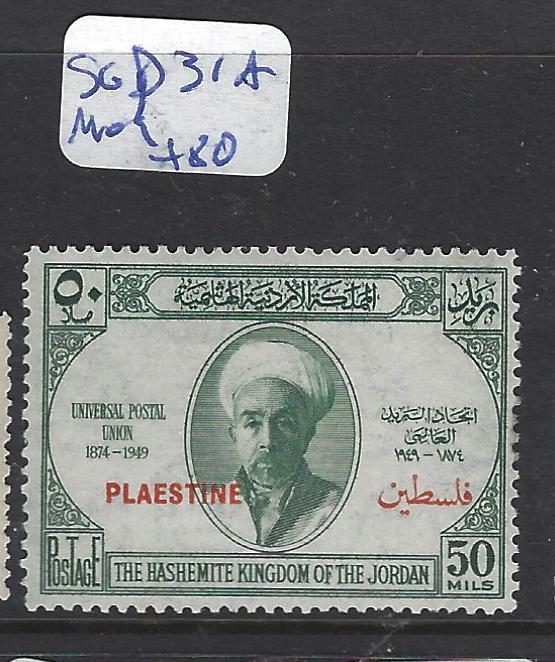 JORDAN  (PP1510B)  PALESTINE  UPU  SG P31A  MOG