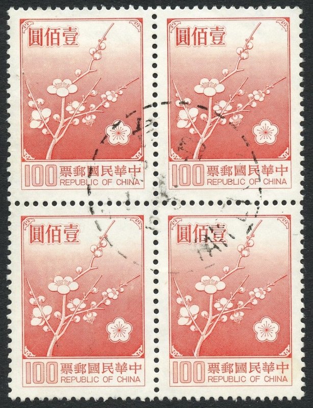 Rep. of China Scott 2156a UVFNH Block of 4-Plum Blossoms Plain Paper-SCV $24.00