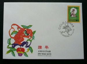 Macau Macao Year Of The Monkey 1995 Chinese Zodiac Lunar 澳门猴年 (stamp FDC)