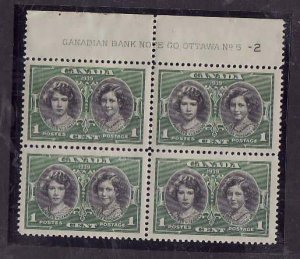 Canada-Sc#246 id7-unused 1c green & black Royal Visit-Block with upper imprint-s