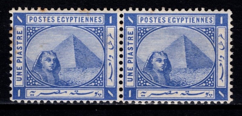 Egypt 1881 1p Definitive, Pair [Unused]