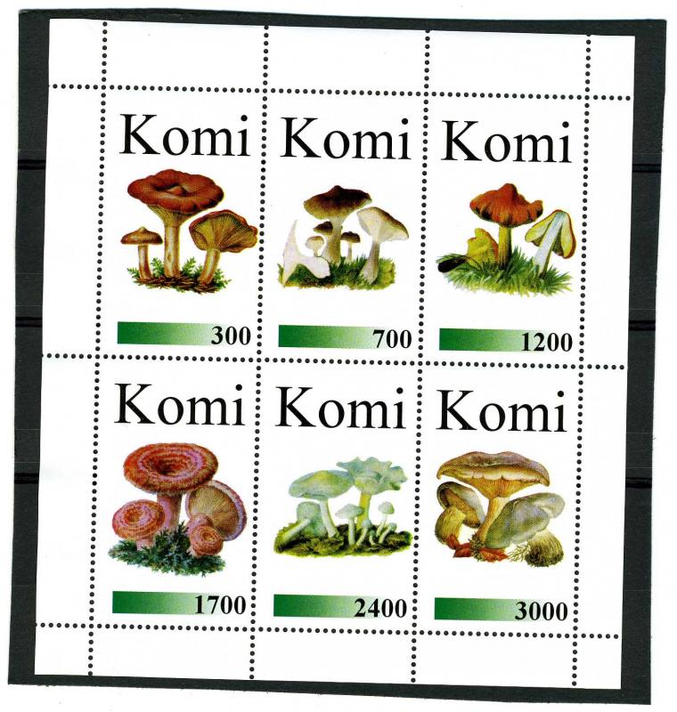 Komi 1998 (Russia local) MUSHROOMS Sheet Perforated Mint (NH)